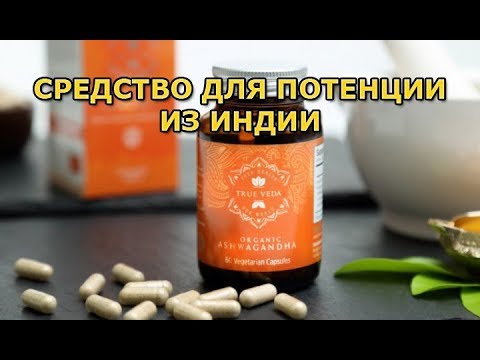 Для улучшения потенции • Купить Средства для.