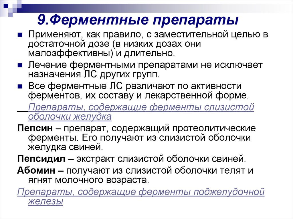 Для потенции обзор лучших для мужчин