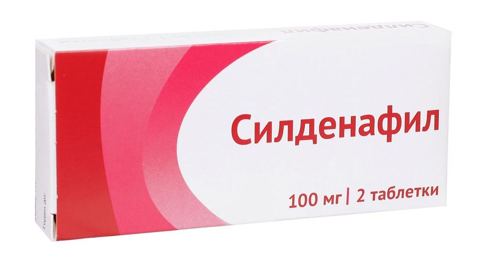 Силденафил-СЗ таблетки 100, 25, 50 - инструкция по применению