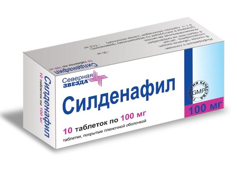 Силденафил-сз 100 мг 20 шт. таблетки, покрытые пленочной.