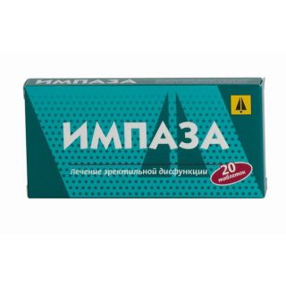 Импаза цены, аналоги и наличие препарата в аптеках Минска.