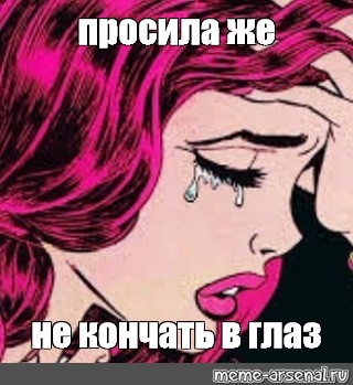 Article › Chto-delat-esli-bystro-konchaeshЧто делать, если быстро кончаешь? Средства от преждевременной.