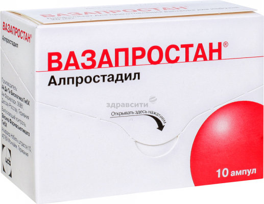 Алпростадил купить в аптеке, цены в Санкт-Петербургe с.