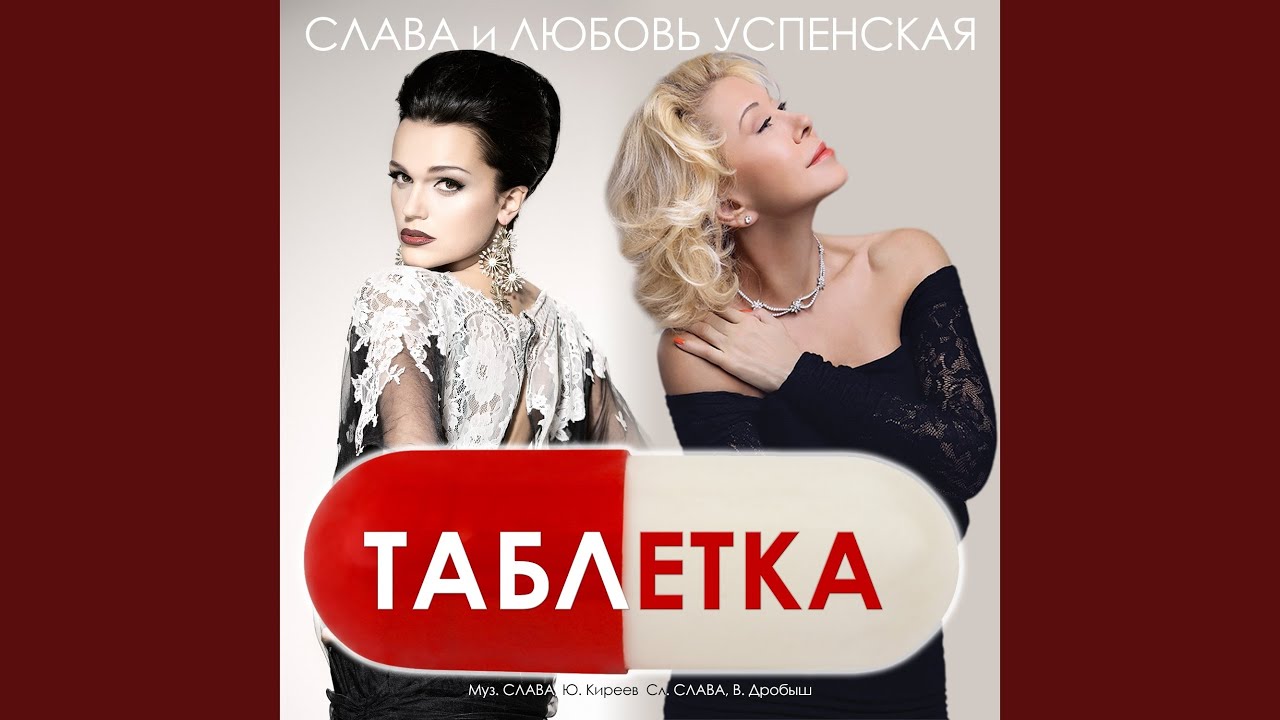 Список самых эффективных таблеток для потенции