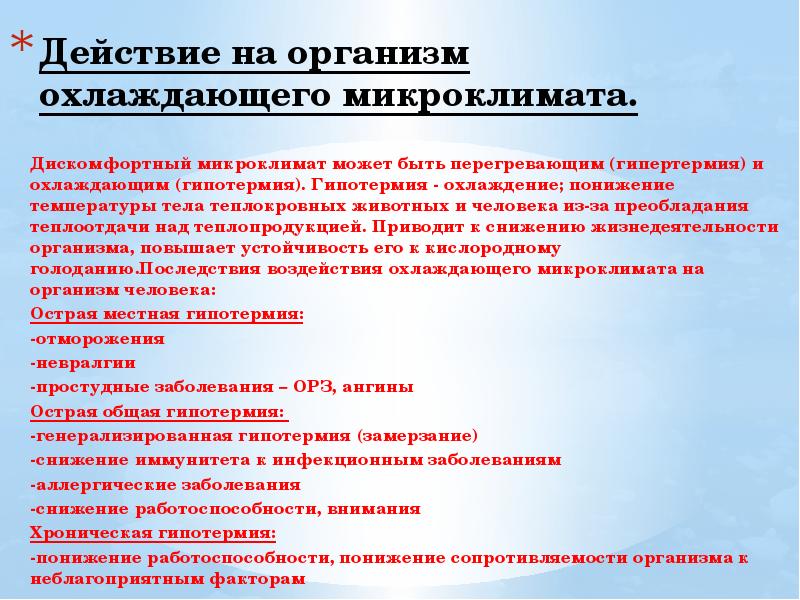 Виагра и особенности ее применения