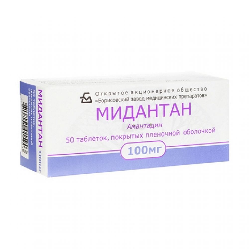 Moskva › vizarsinКупить Визарсин ку таб в Москве, цены от 631.3 ₽ в 938.