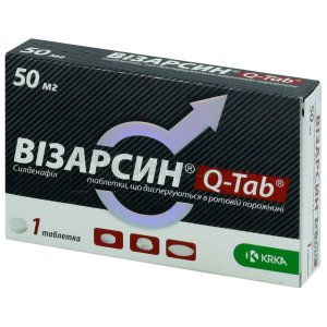 Визарсин таблетки 100 мг 4 шт купить в аптеке, цена в Москве.