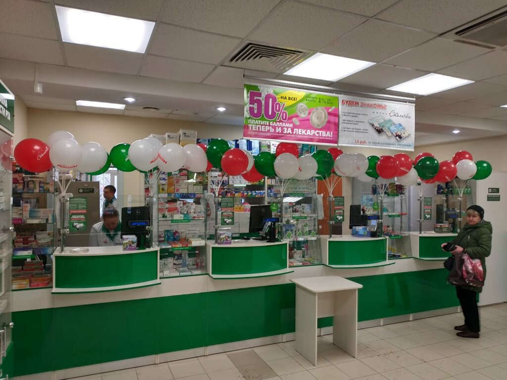 Столички аптеки