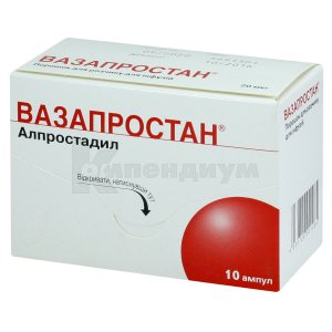 Алпростадил Alprostadil - Видаль Россия