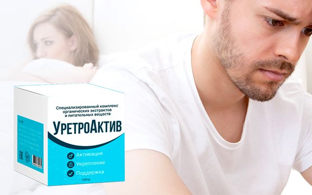 Для потенції купити в Україні Київ, Дніпро, Харків.