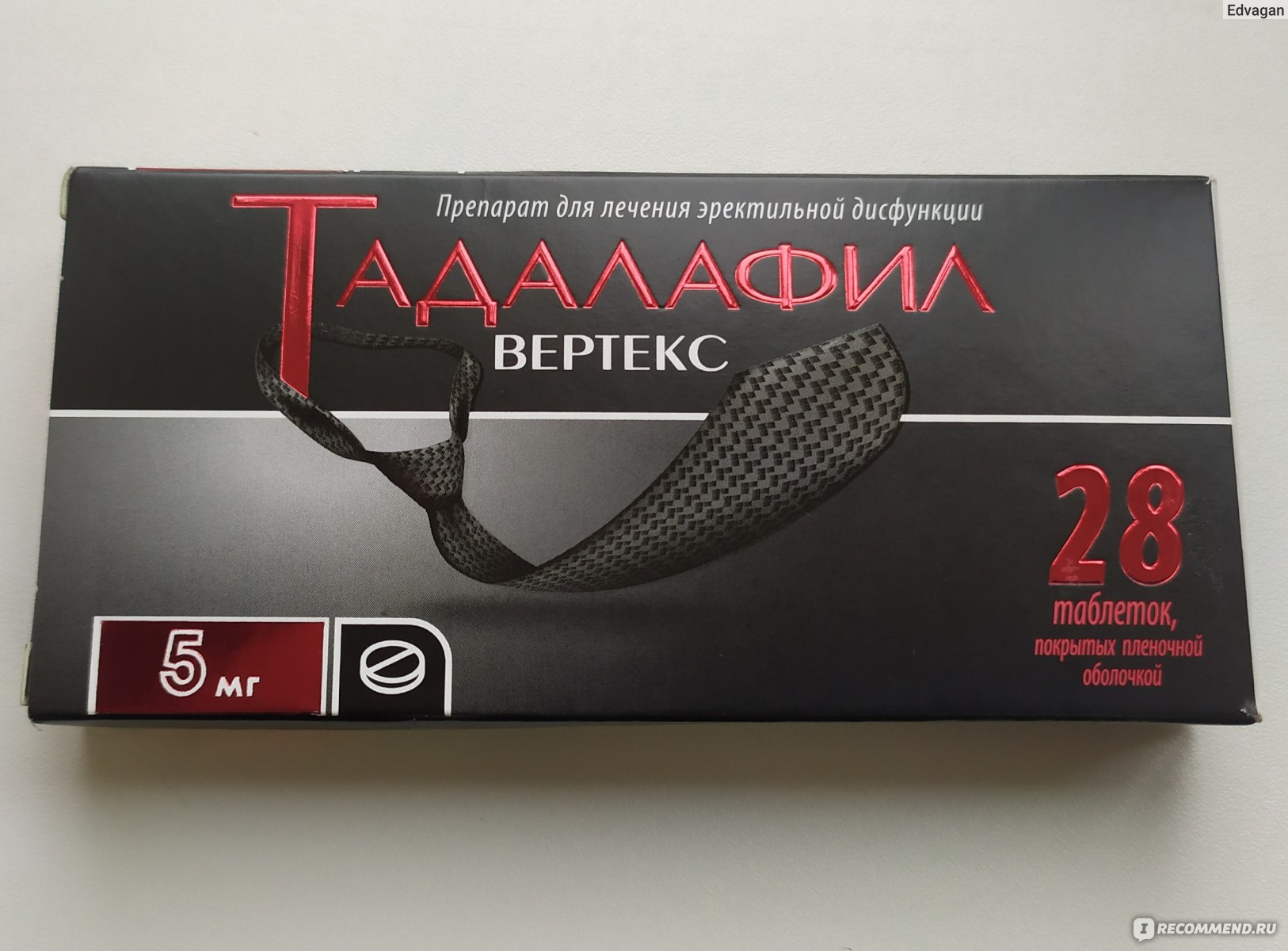 Тадалафил — инструкция по применению, дозы, побочные действия, описание.