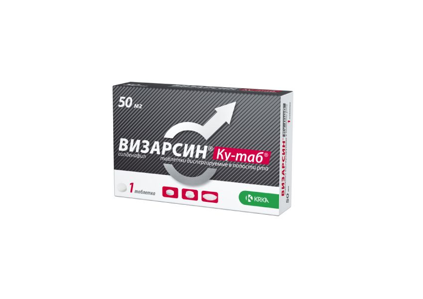 Визарсин®, таблетки, 100 мг, N1 - купить в аптеках Волгограда.