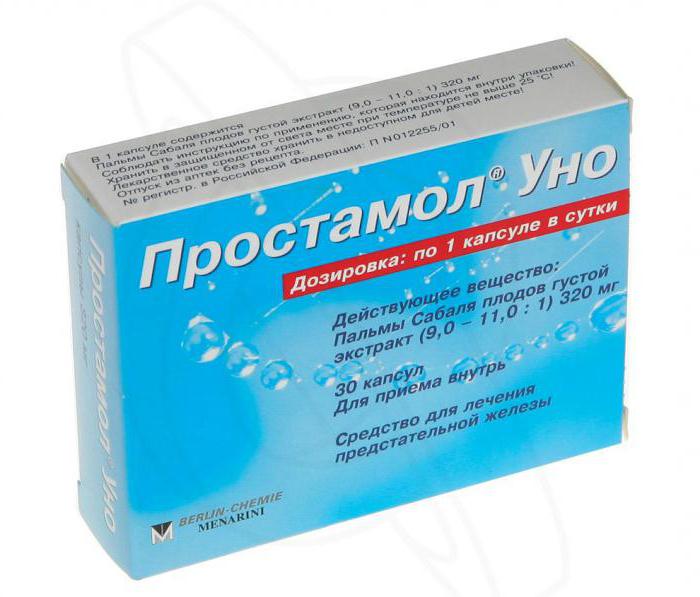 Таблетки Ozon Вилдегра - таблетка здоровой потенции отзывы