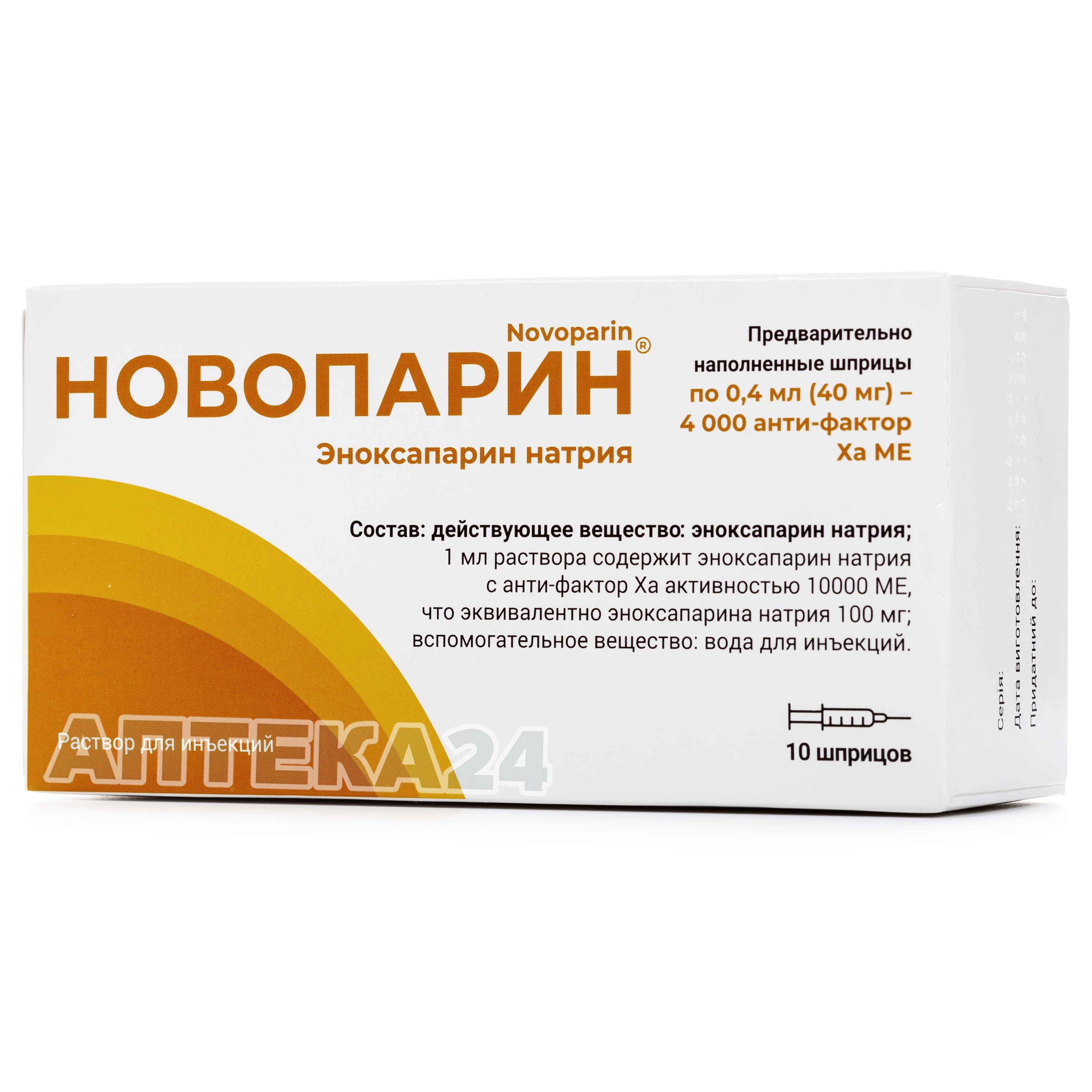 Тадалафил инструкция по применению, цена Побочные действия, дозировка.