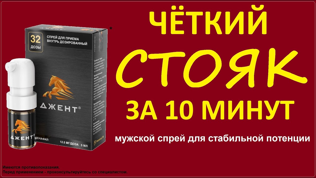 Виагра Viagra? Силденафил Sildenafil основни.
