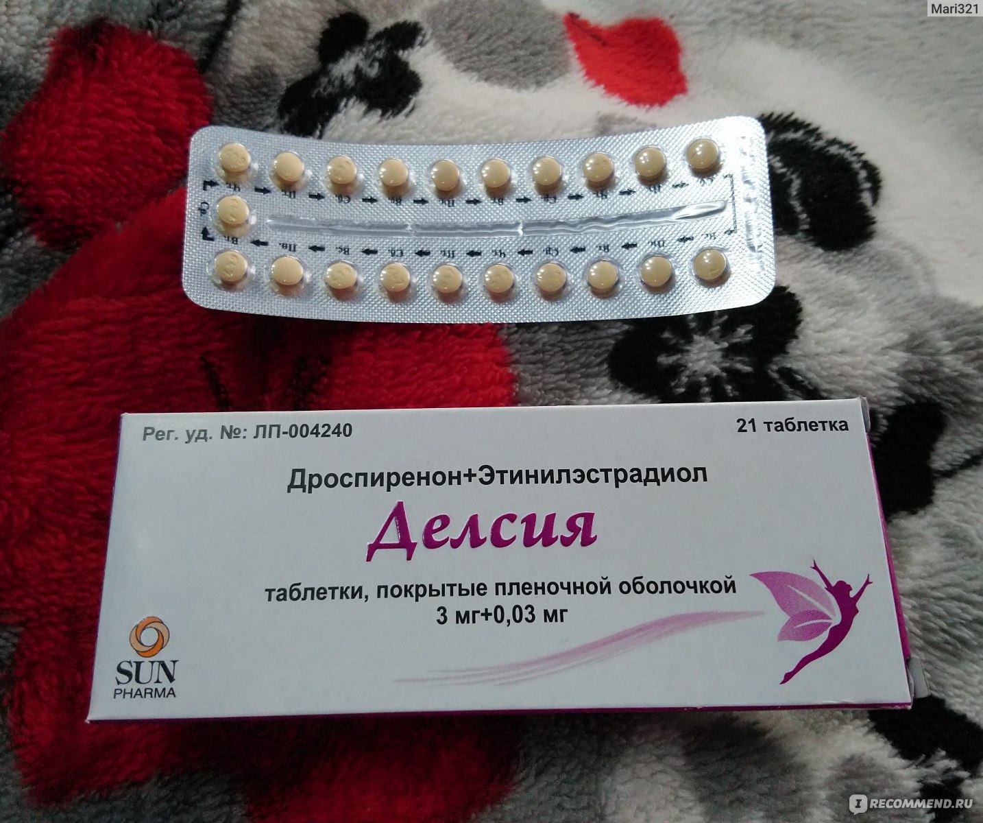Виагра — инструкция по применению, описание, вопросы по препарату