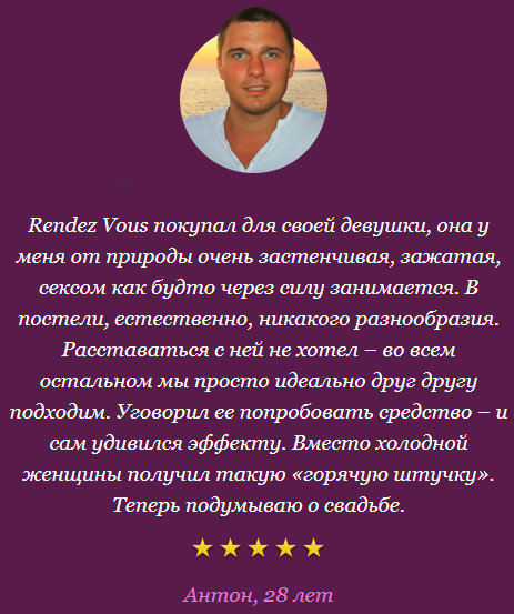 Женский возбудитель обзор 5 самых эффективных - цены, отзывы.