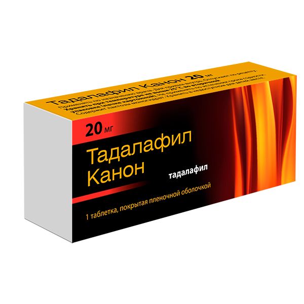 Тадалафил-сз 20мг 10 шт. таблетки покрытые пленочной.