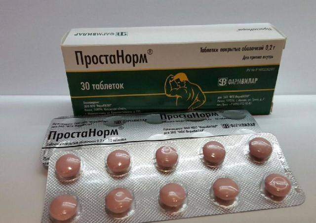 Отзывы о Лекарственное средство Озон