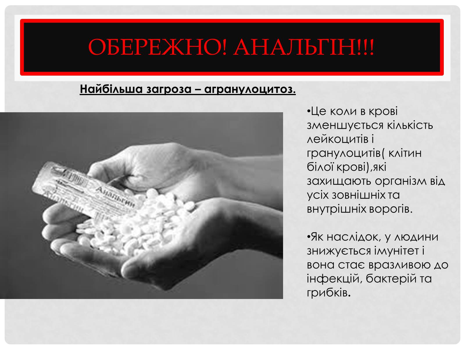 Препараты снижающие потенцию у мужчин
