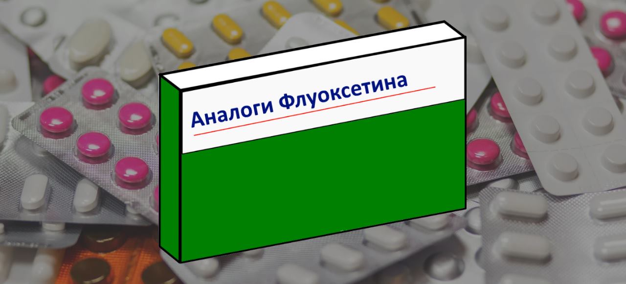 Analogi › sialisСИАЛИС аналоги, дженерики, синонимы, дешевые аналоги