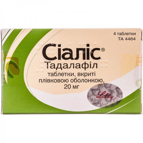 СИАЛИС табл. 20 мг. * 2 CIALIS tabl. 20 mg. * 2, цена и информация