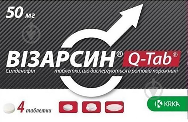 ВИЗАРСИН таблетки - Otabletkah.ru