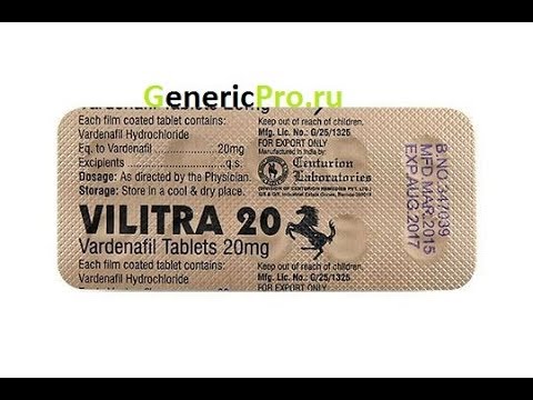 VILITRA 20 Левитра 20 мг купить Варденафил цена отзывы