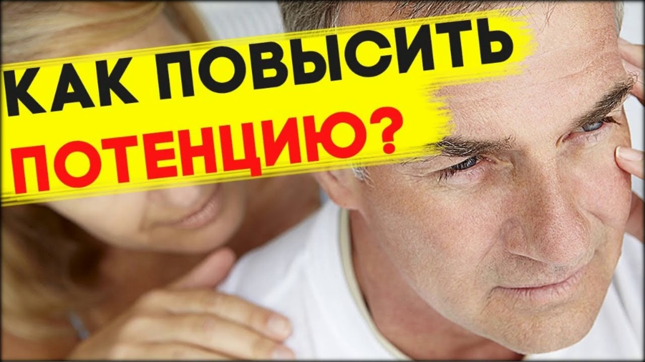 Tabletki-bystrogo-dejstviyaТОП 15+ препаратов для потенции быстрого действия