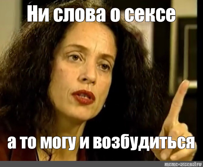 Не могу возбудиться - Сексология - - Здоровье Mail.ru
