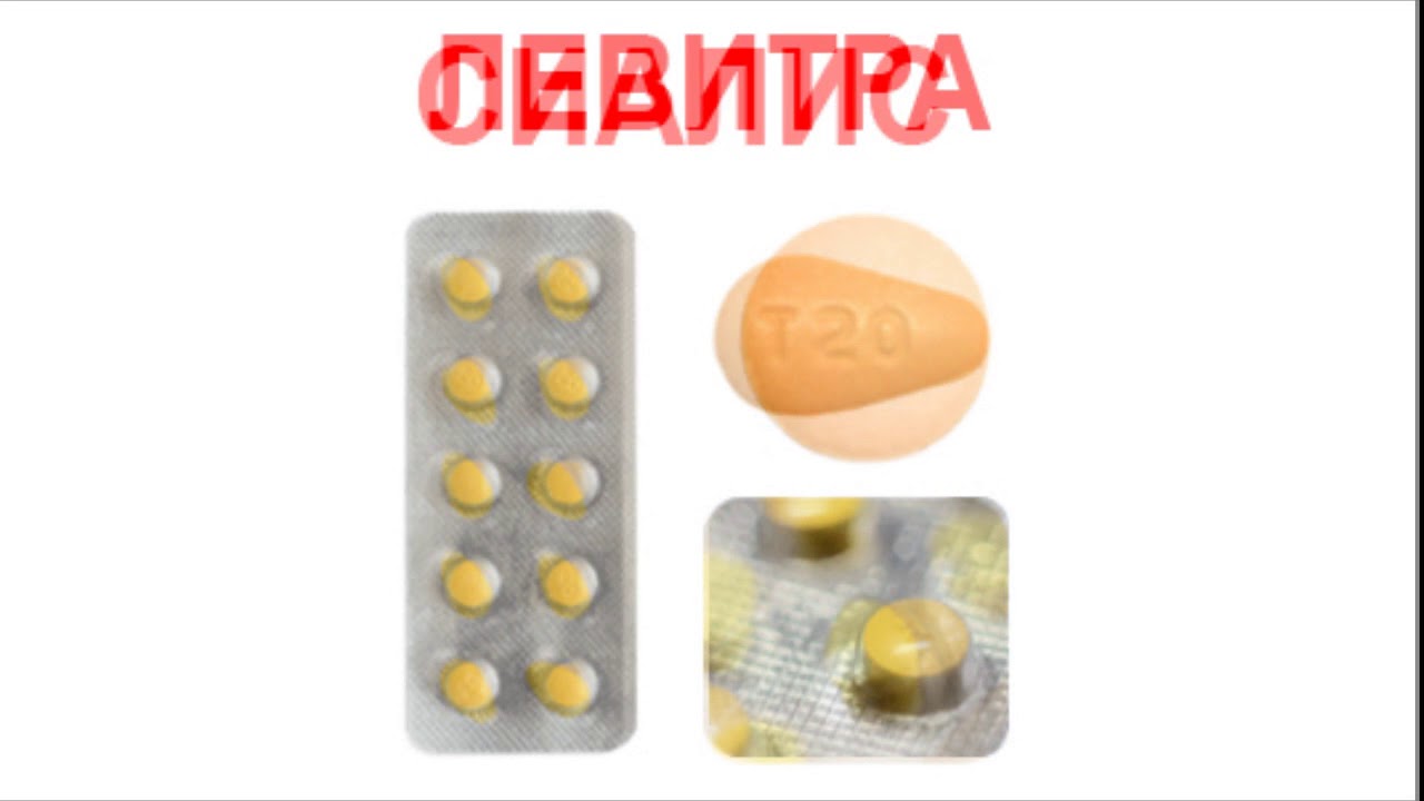 Купить Виагра, цена в Москве в аптеке, доставка, инструкция по.