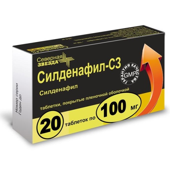 Эффекс Силденафил - официальная инструкция по применению.