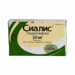 Goods › id213149Сиалис таблетки покрыт.плен.об. 5 мг 28 шт - купить, цена и.