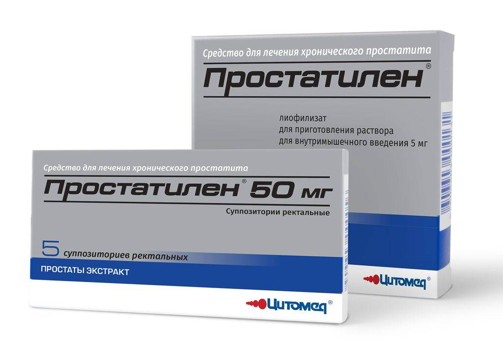 Аналоги Виагры без рецептов для мужчин дешевые российские.