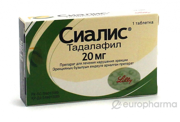 Сиалис цена в Львове, купить в 80 аптеках