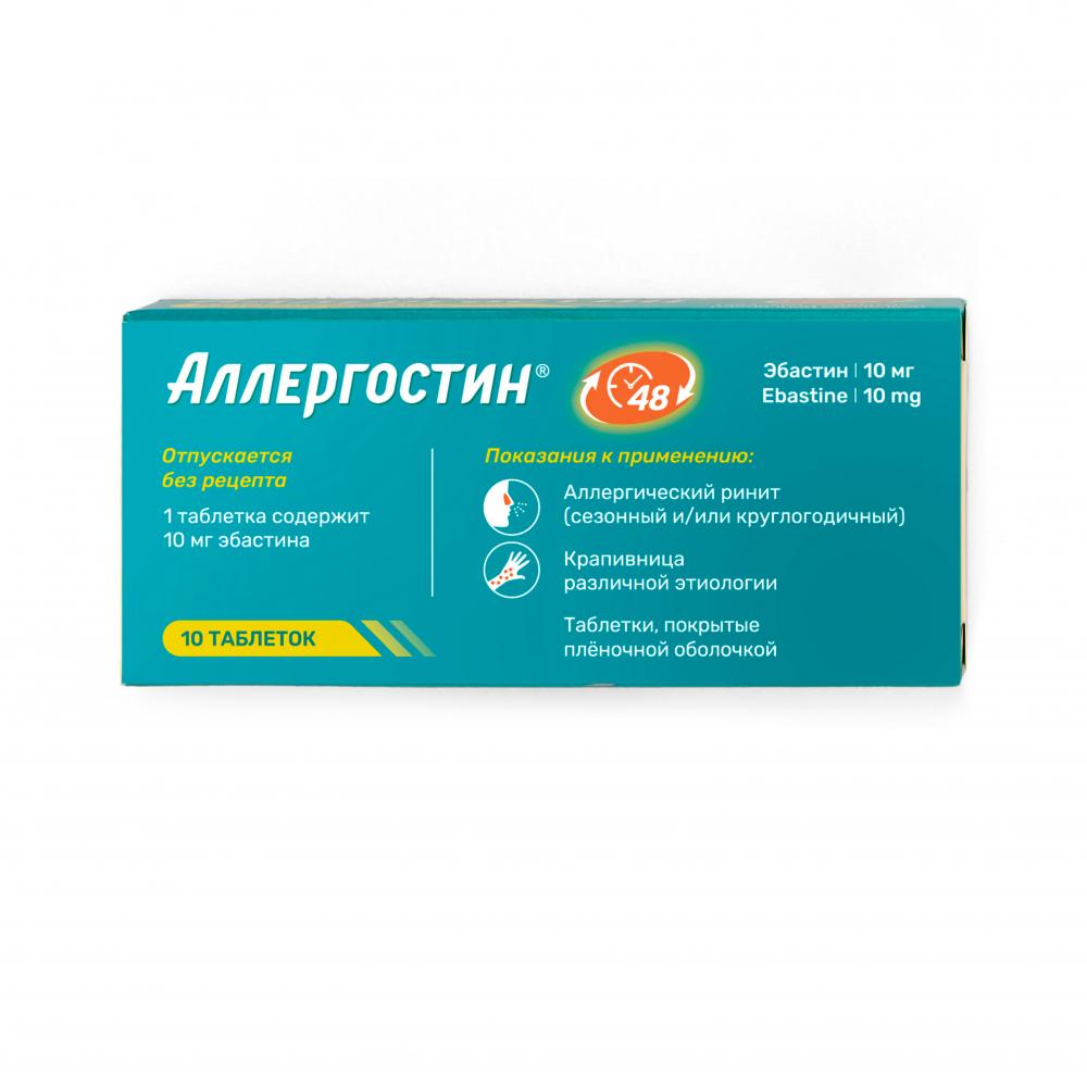 Алпростан концентрат, 10 шт, 0,2 мл, 0,1 мг, для раствора для инфузий.