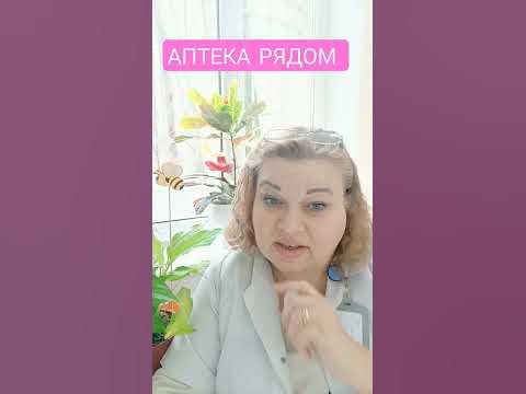 Ювена - официальная инструкция по применению, аналоги, цена.