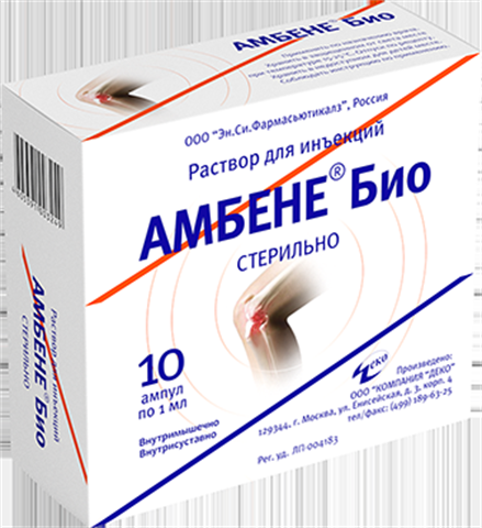 Сеалекс Форте Плюс Капсулы 04Г 4 Шт Купить В Интернет-Аптеках
