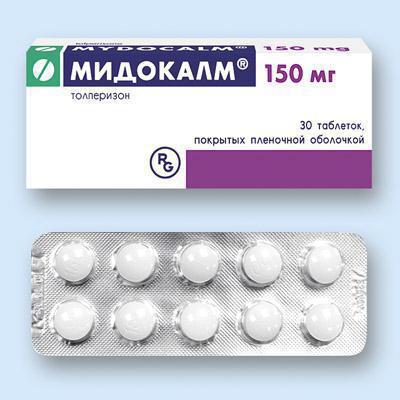 Перечень таблеток от импотенции // Низкие цены.