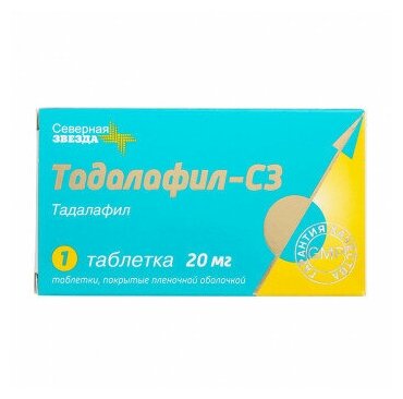 ТАДАЛАФИЛ таблетки - инструкция по применению, цена.