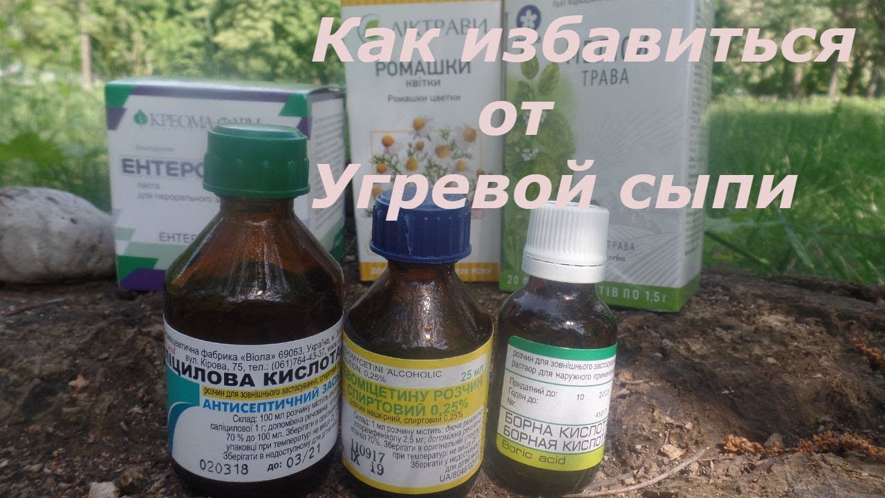 Препараты с действующим веществом Дапоксетин купить в Москве. Полный.