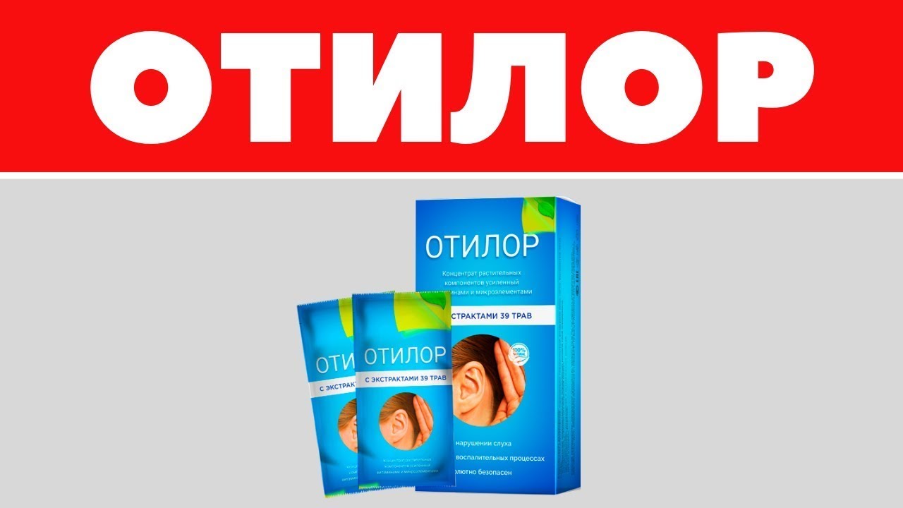 Виагра купить в аптеке, цена на Виагра в Санкт-Петербургe, заказать.