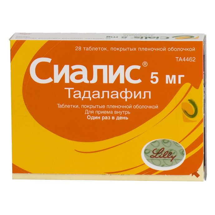 Сиалис цена от 8400 руб, купить Сиалис в Москве недорого.
