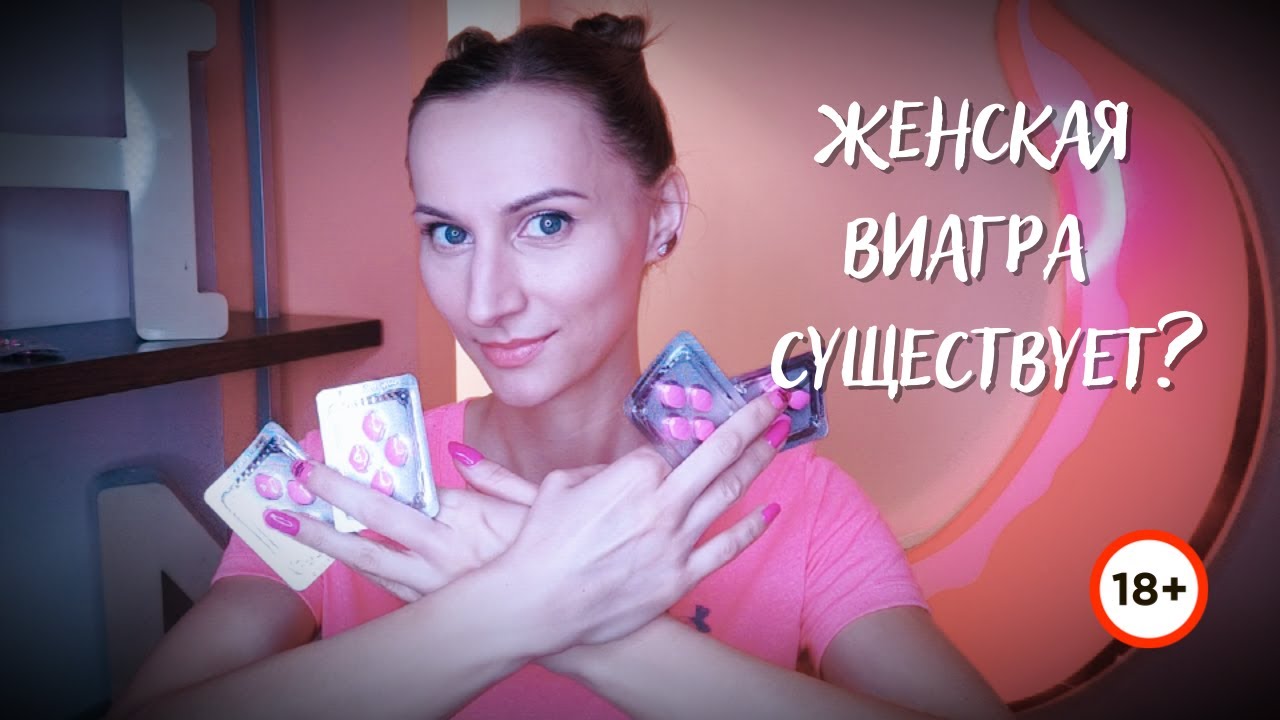 Все, что вы хотели знать о