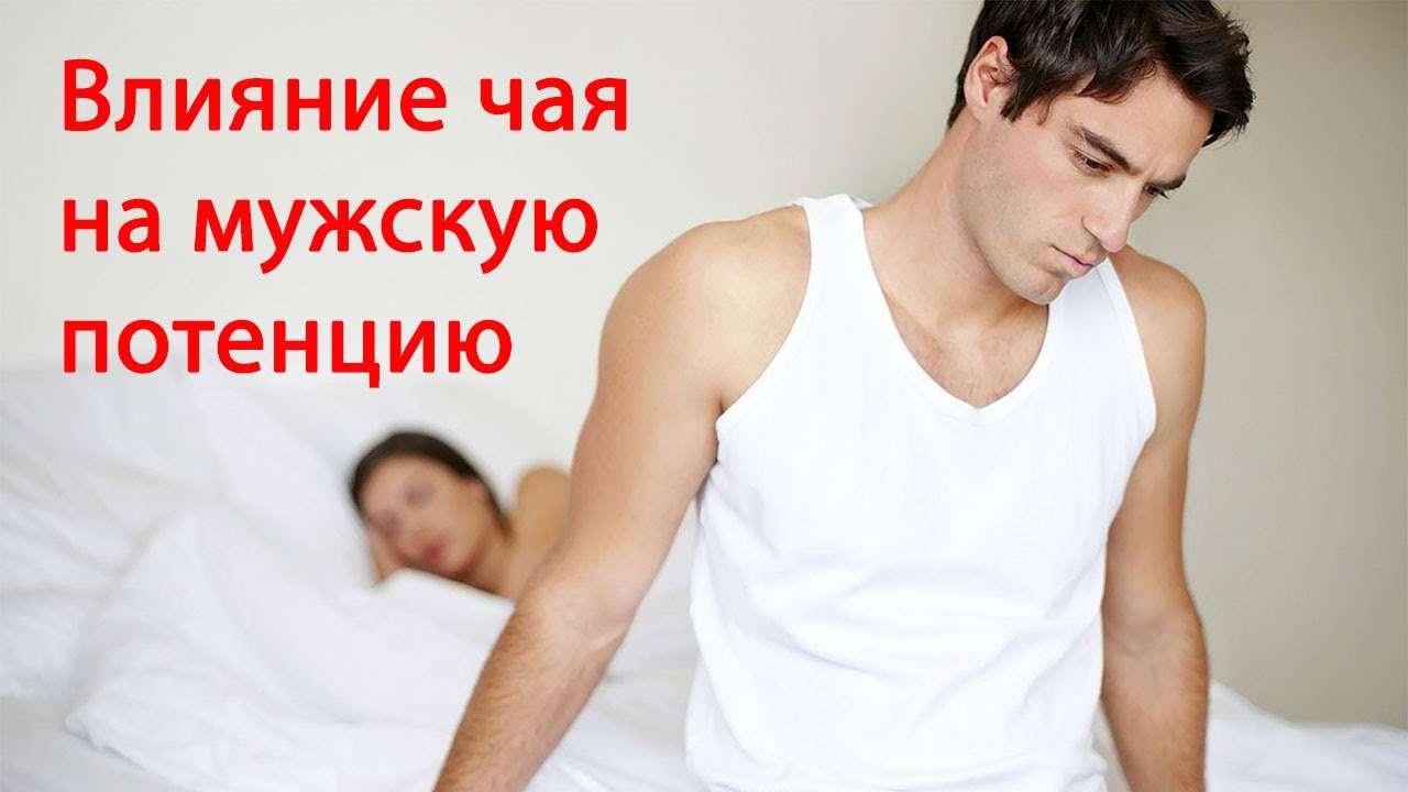 Простых и надёжных способов повысить потенцию без таблеток