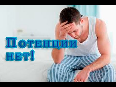 Ru › guide › povyshenie-potentsii-u-muzhchinПовышение потенции у мужчин способы, методы и средства