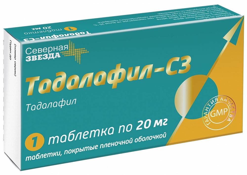 Сиалис дженерик Тадалафил купить Украина. Цена от 130 грн.
