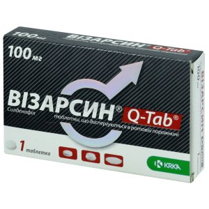 Визарсин - официальная инструкция по применению, аналоги, цена, наличие.