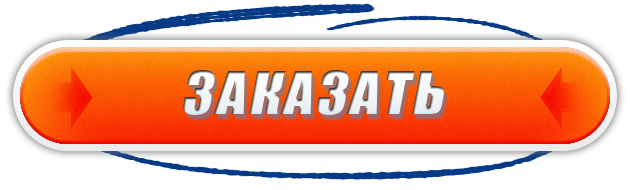 Ru › product › viagraВиагра цена от 778 руб, Виагра купить в Москве, инструкция по.