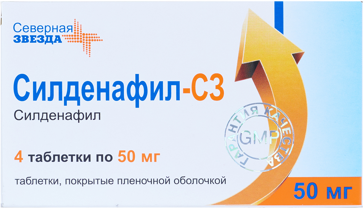 СИЛДЕНАФИЛ цена и наличие в аптеках, где купить Силденафил в.
